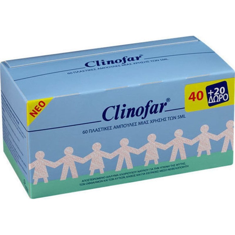 Clinofar Αμπούλες 5ml, 40+20 Δώρο