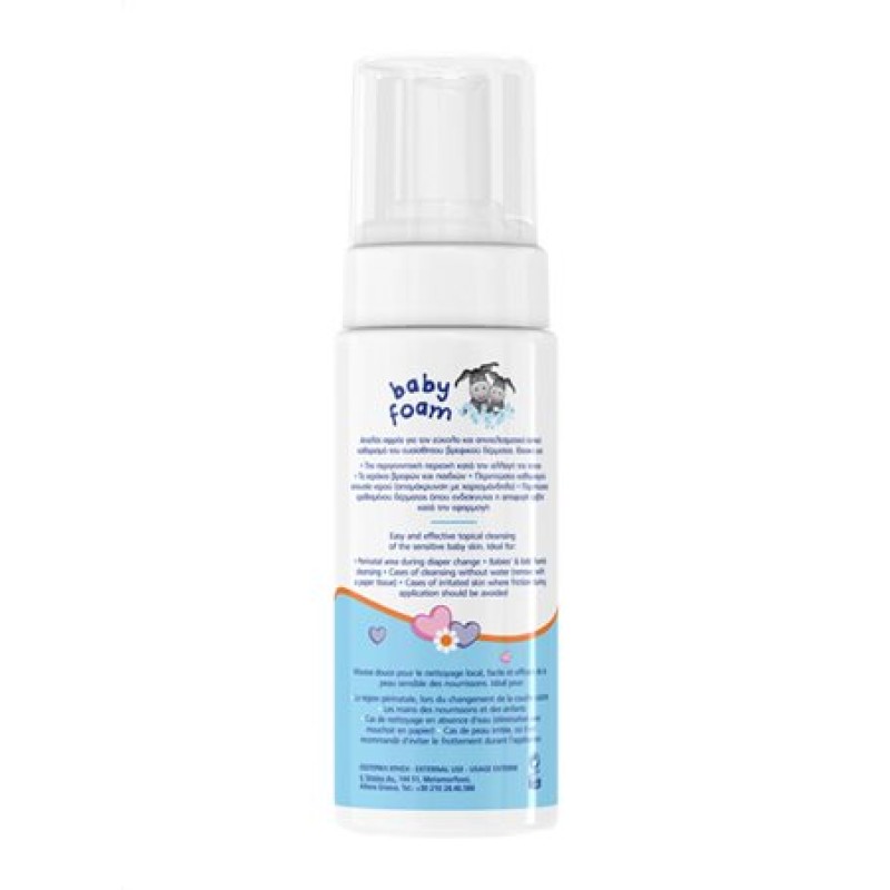 Frezyderm Baby Foam Αφρός Καθαρισμού για Βρέφη, 150ml