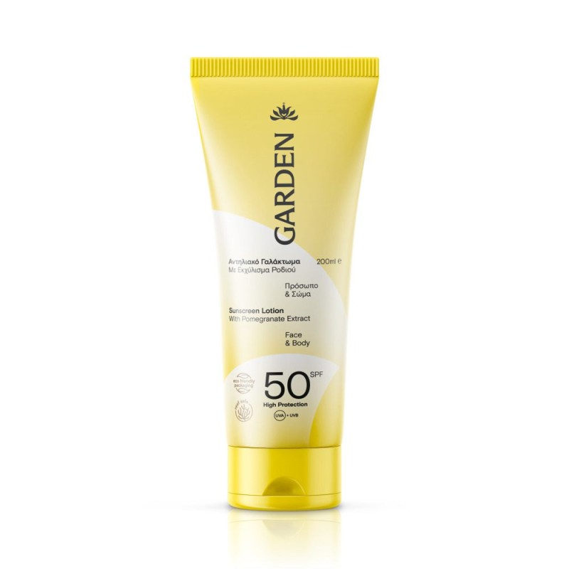 Garden Αντηλιακό Γαλάκτωμα με Εκχύλισμα Ροδιού SPF50, 200ml 