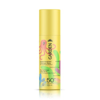 Garden Παιδικό Αντηλιακό Γαλάκτωμα Spray SPF50, 200ml