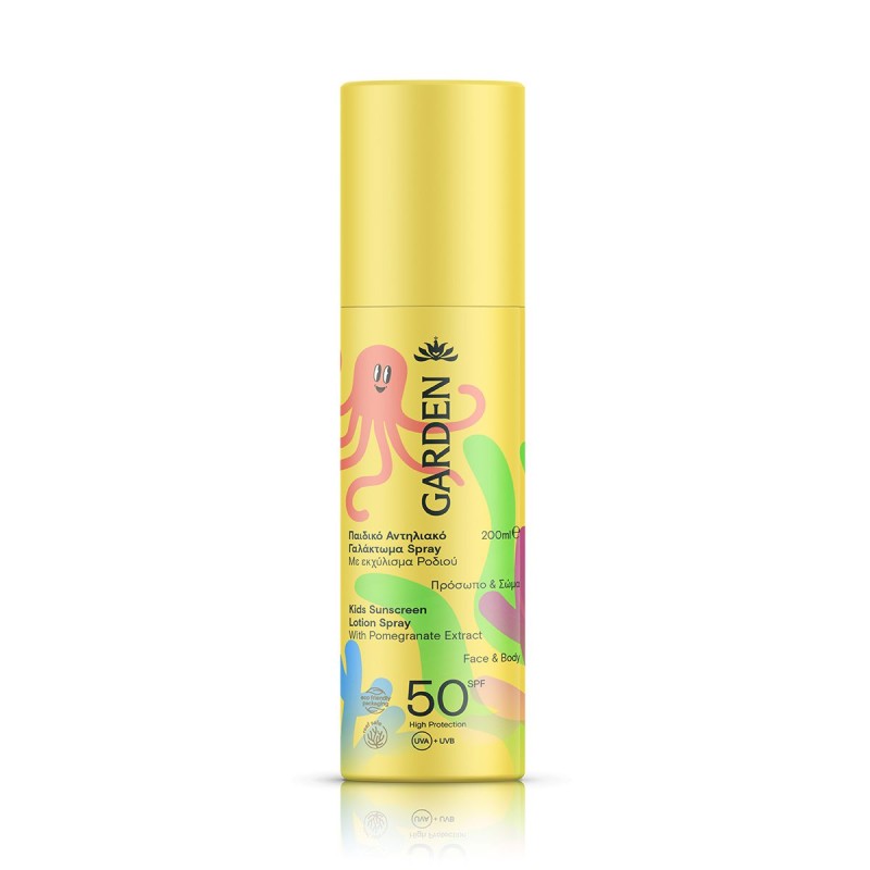 Garden Παιδικό Αντηλιακό Γαλάκτωμα Spray SPF50, 200ml