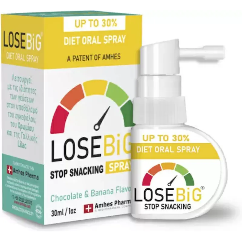 Amhes Pharma Losebig Spray Συμπλήρωμα για Αδυνάτισμα 30ml Σοκολάτα Μπανάνα