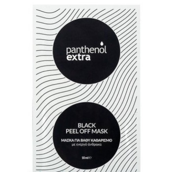 Panthenol Extra Black Peel Off Mask