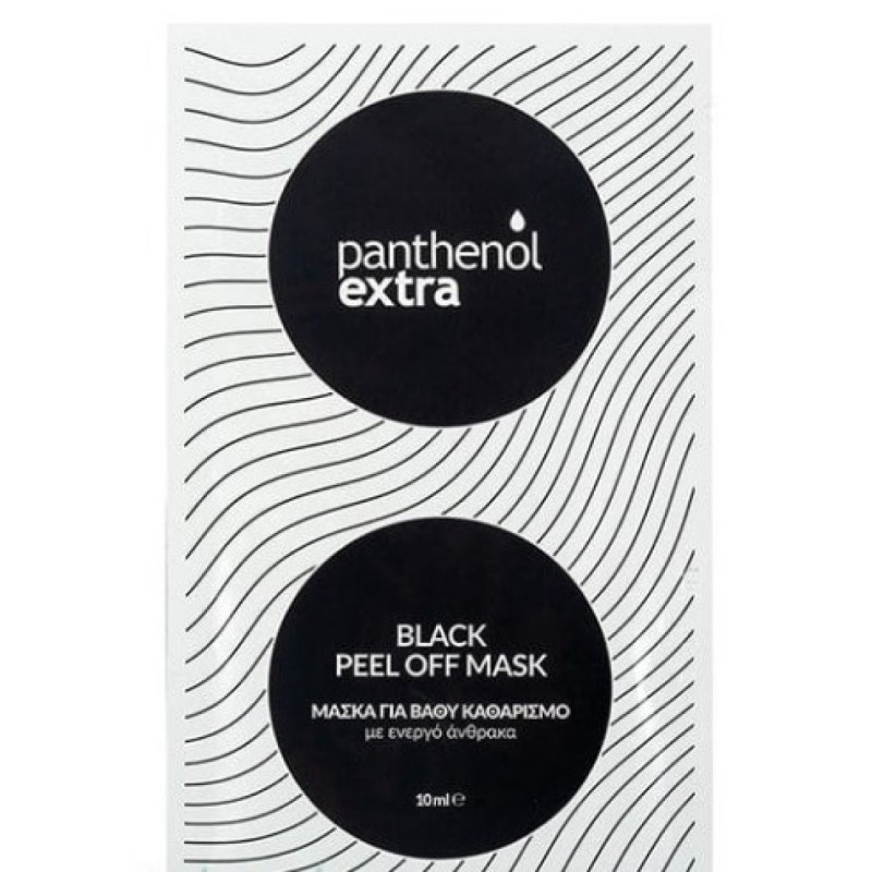Panthenol Extra Black Peel Off Mask