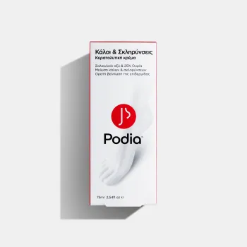 Podia Κάλοι & Σκληρύνσεις Κερατολυτική Κρέμα 75ml 