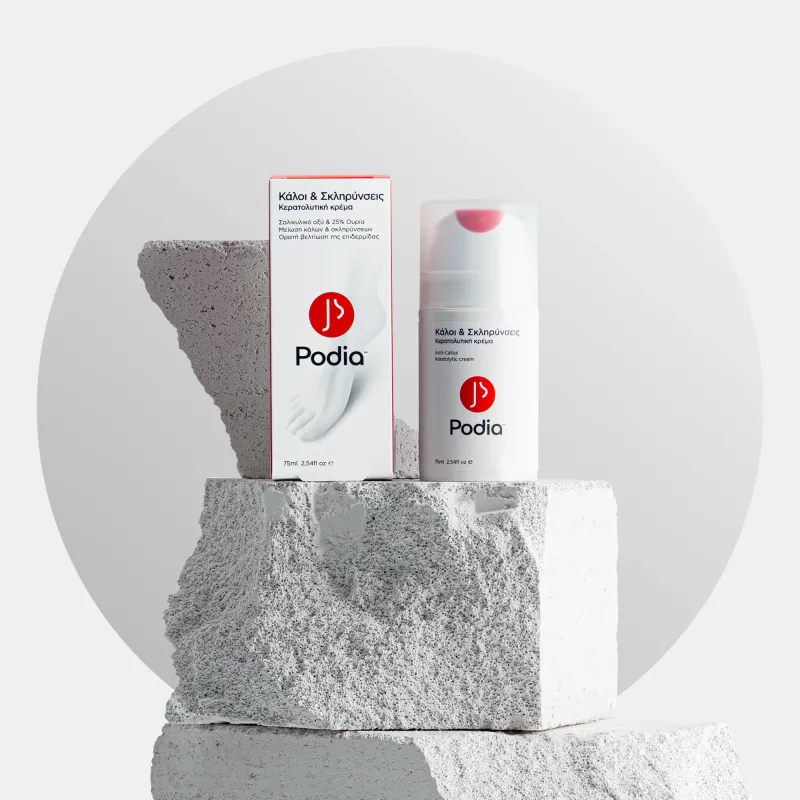 Podia Κάλοι & Σκληρύνσεις Κερατολυτική Κρέμα 75ml 