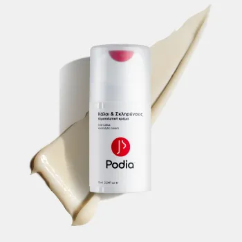 Podia Κάλοι & Σκληρύνσεις Κερατολυτική Κρέμα 75ml 