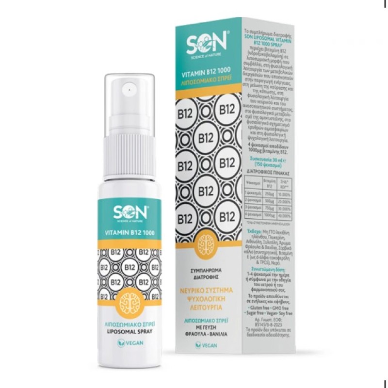 SΟΝ Liposomal Vitamin B12 1000 Spray, 30ml