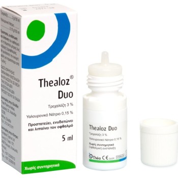 Thea Thealoz Duo Οφθαλμικές Σταγόνες 5ml