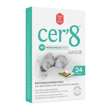 Cer’8 Junior Εντομοαπωθητικά Αυτοκόλλητα Κατάλληλα για Παιδιά 24τμχ 