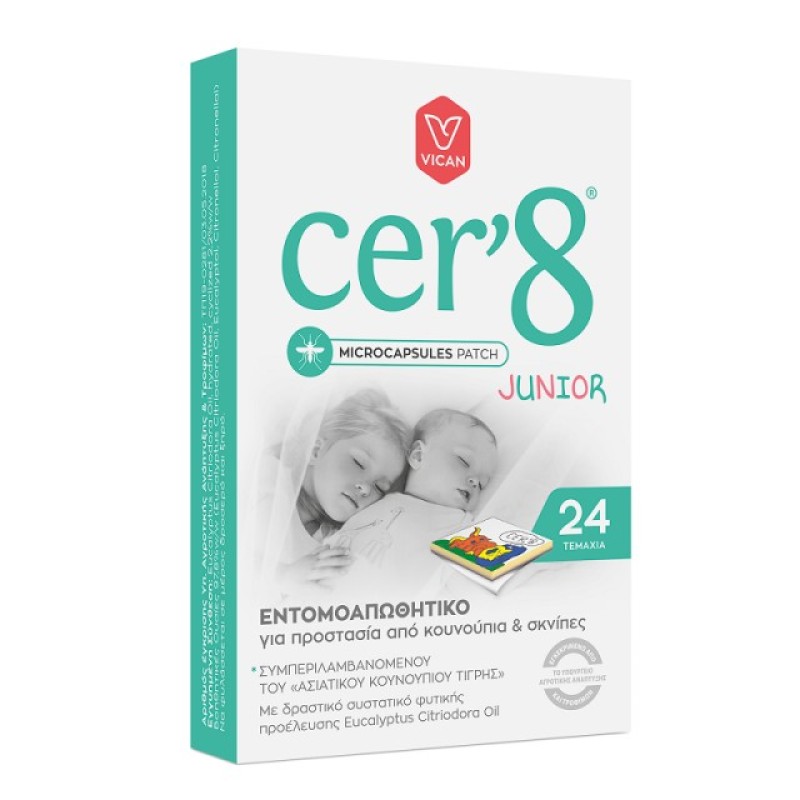 Cer’8 Junior Εντομοαπωθητικά Αυτοκόλλητα Κατάλληλα για Παιδιά 24τμχ 
