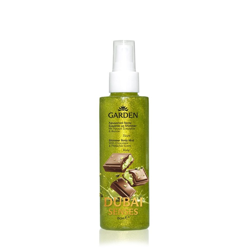 Dubai Senses Shimmer Body Mist με Άρωμα Σοκολάτα & Φιστίκι 150ml