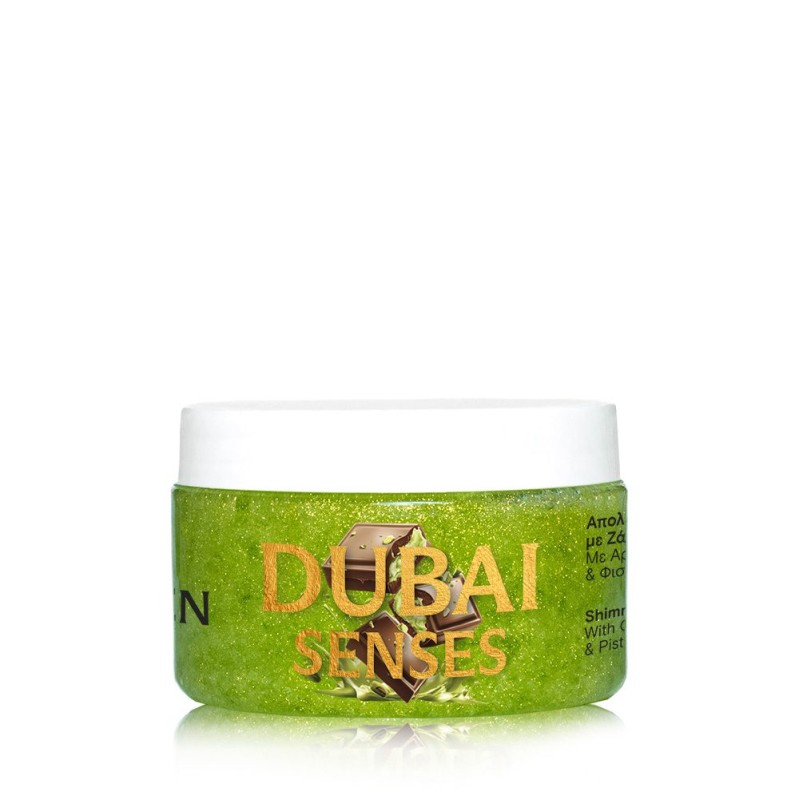 Dubai Senses Body Scrub με Άρωμα Σοκολάτα & Φιστίκι 250ml