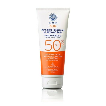 Garden Organic Aloe Vera Αντηλιακή Κρέμα Προσώπου και Σώματος SPF50 150ml