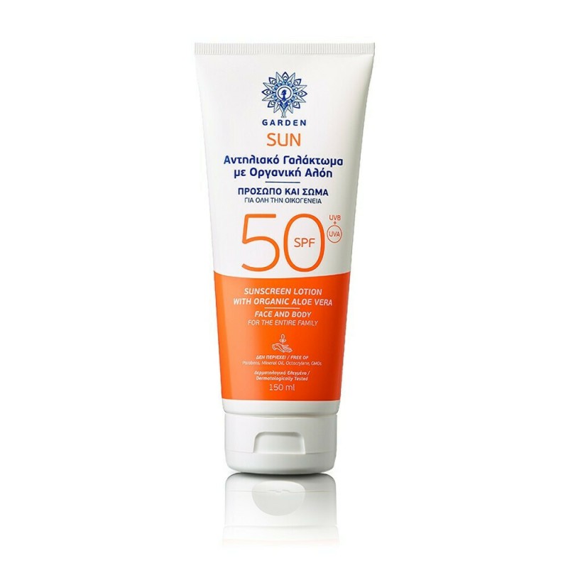 Garden Organic Aloe Vera Αντηλιακή Κρέμα Προσώπου και Σώματος SPF50 150ml