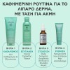 APIVITA JUST BEE CLEAR SERUM 30ML 