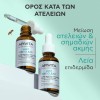 APIVITA JUST BEE CLEAR SERUM 30ML 