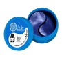 Natura Siberica Lab Biome Brightening and Hydration Night Eye Patch Επιθέματα Ματιών Νύχτας για Ενυδάτωση 60τεμ