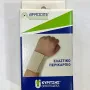 ΚΥΡΙΤΣΗΣ ΟΡΘΟΠΕΔΙΚΑ - AFRODITE Ελαστικό Περικάρπιο Medium