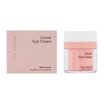 TIME ERASER - Caviar Eye Cream - 30ml 
