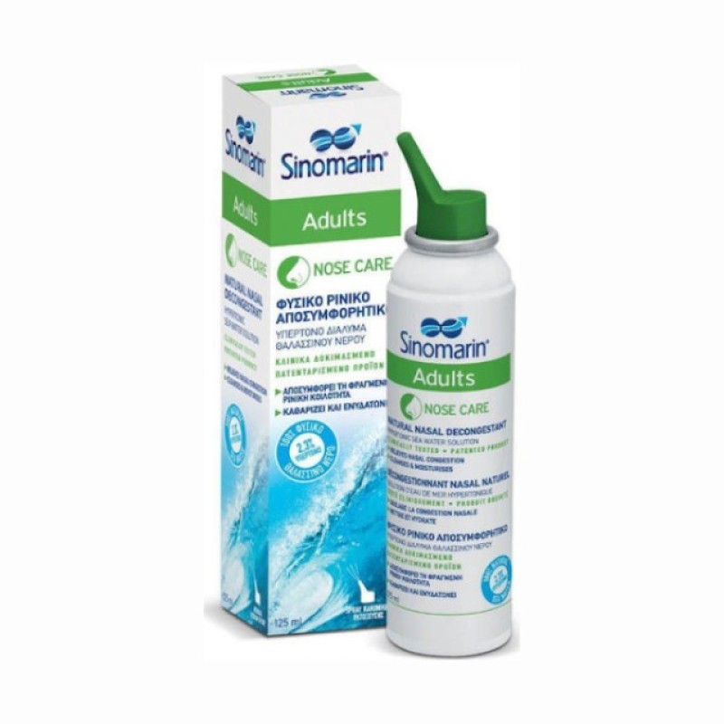  Sinomarin Nose Care Adults Hypertonic Υπέρτονο Φυσικό Ρινικό Αποσυμφορητικό για Ενήλικες, 125ml 
