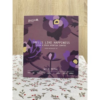 Medisei Smells Like Happiness Wide Petal Σετ με Body Lotion