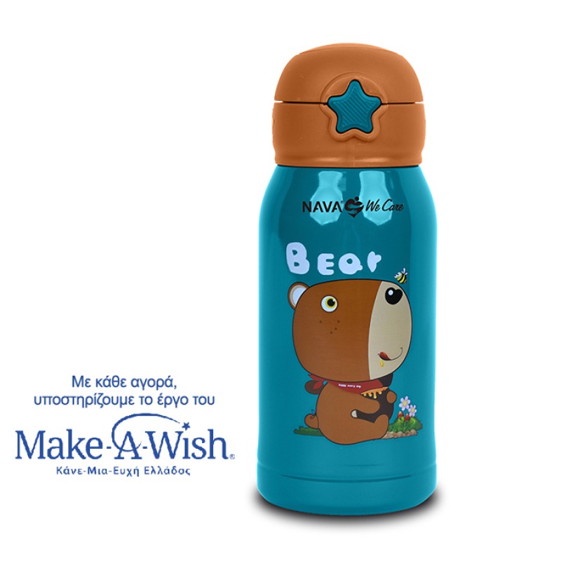 Θερμός μπουκάλι ανοξείδωτο "We Care" πετρόλ 500ml