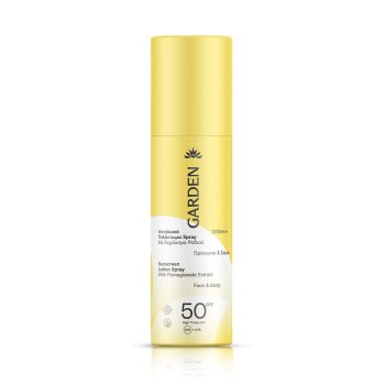 Garden Αντηλιακό Γαλάκτωμα Spray με Εκχύλισμα Ροδιού SPF50, 200ml