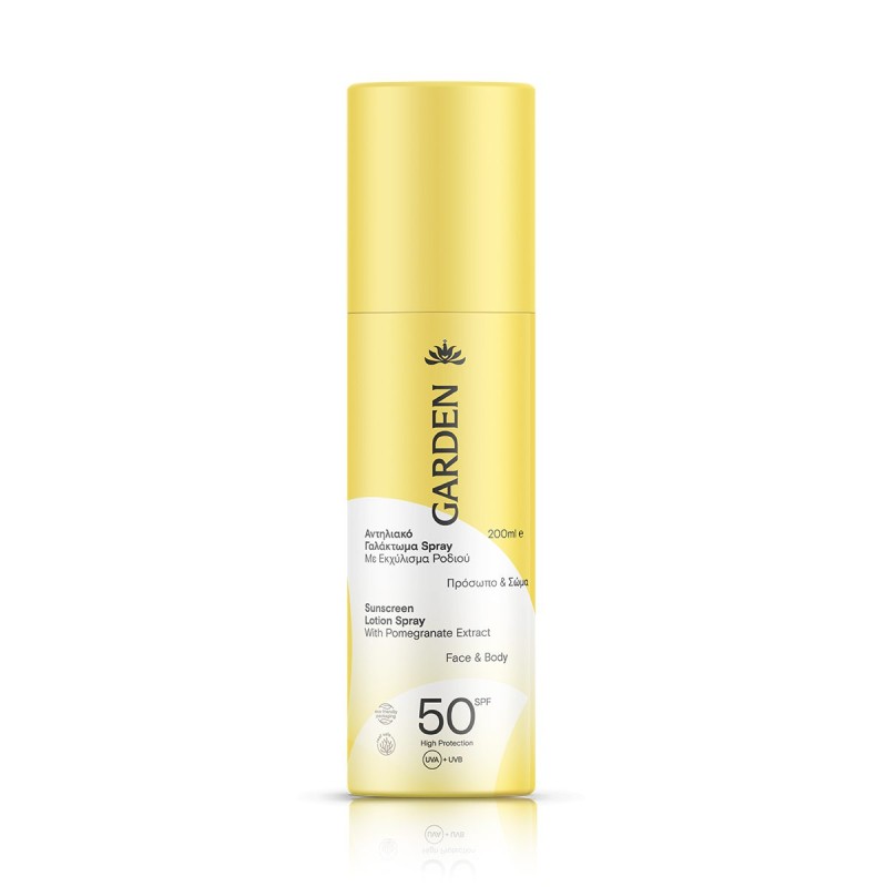 Garden Αντηλιακό Γαλάκτωμα Spray με Εκχύλισμα Ροδιού SPF50, 200ml