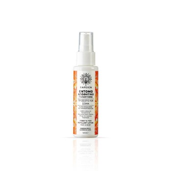 Garden Εντομοαπωθητικό Γαλάκτωμα Icaridin 20% 50ml