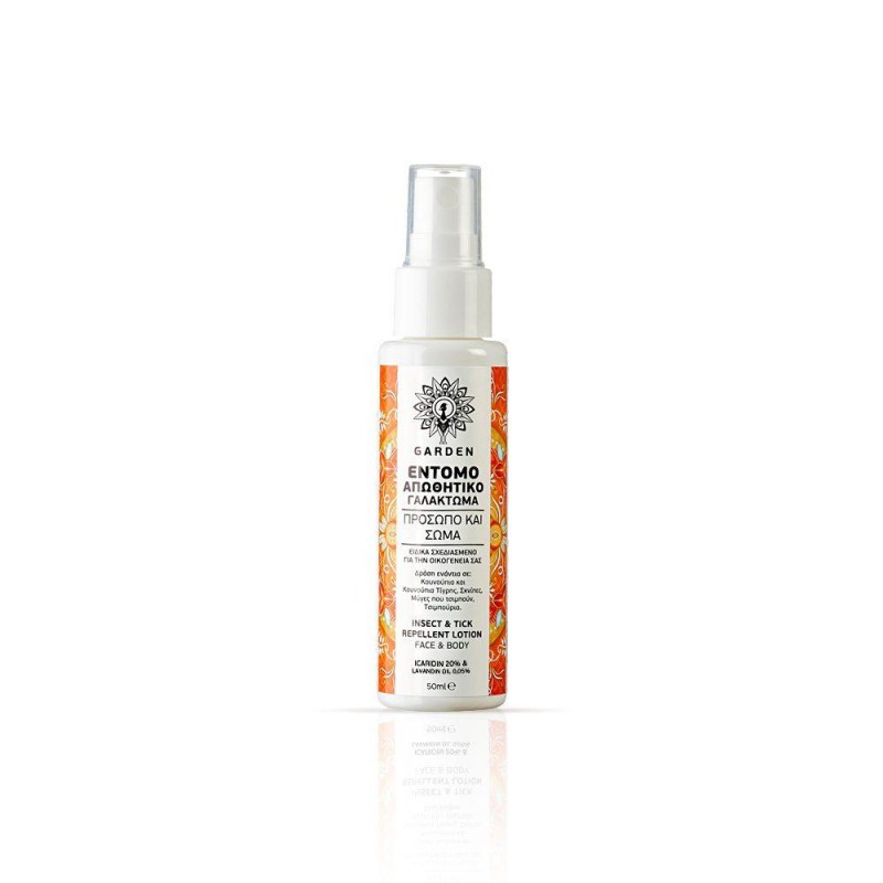 Garden Εντομοαπωθητικό Γαλάκτωμα Icaridin 20% 50ml