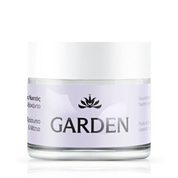 Garden Θρεπτική Κρέμα Νυκτός με Αβοκάντο για Πρόσωπο και Μάτια 50ml 