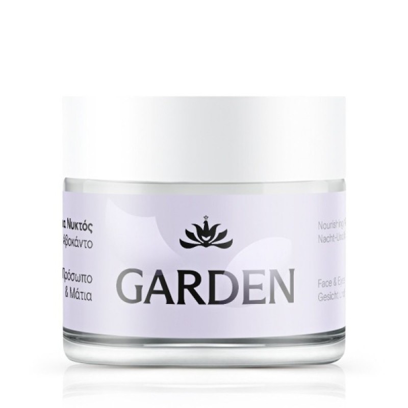 Garden Θρεπτική Κρέμα Νυκτός με Αβοκάντο για Πρόσωπο και Μάτια 50ml 