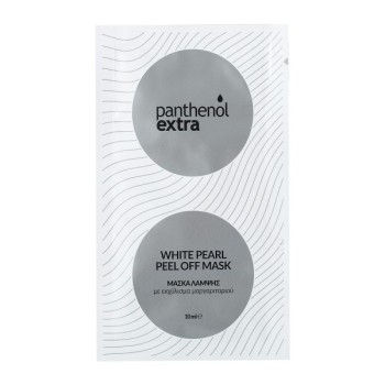 Panthenol Extra White Pearl Peel Off Mask Μάσκα Λάμψης με Εκχύλισμα Μαργαριταριού, 10ml