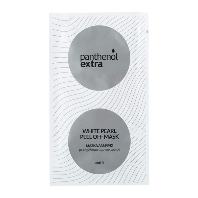 Panthenol Extra White Pearl Peel Off Mask Μάσκα Λάμψης με Εκχύλισμα Μαργαριταριού, 10ml