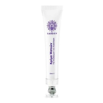 Garden Κρέμα Ματιών Metallic Applicator 20ml