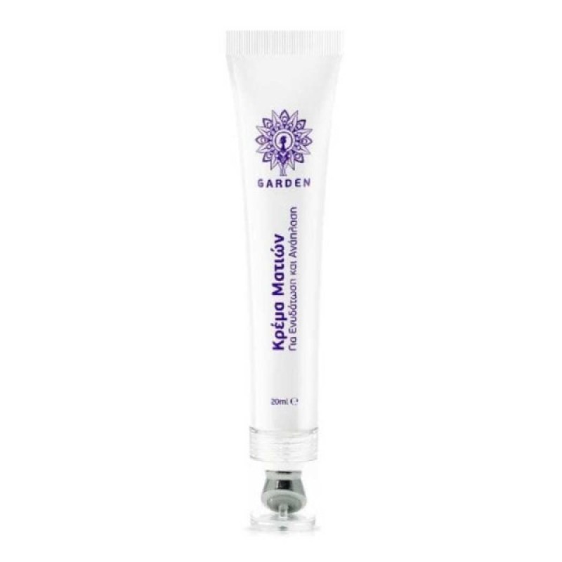 Garden Κρέμα Ματιών Metallic Applicator 20ml