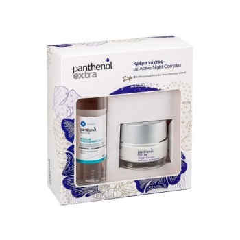 Panthenol Extra Active Night Promo Night Cream Αντιγηραντική Κρέμα Νύχτας, 50ml & Δώρο Micellar True Cleanser 3 in 1 Καθαριστική Λοσιόν Προσώπου & Ματιών, 100ml