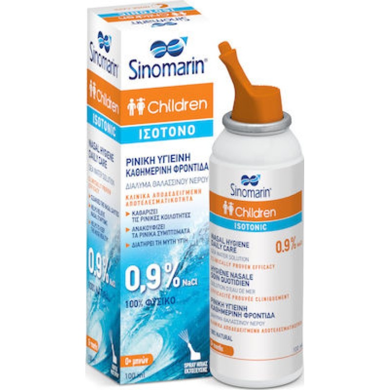 Sinomarin Children Isotonic Ισότονο Διάλυμα Θαλασσινού Νερού 100% Φυσικό Από τη Γέννηση, 100ml 