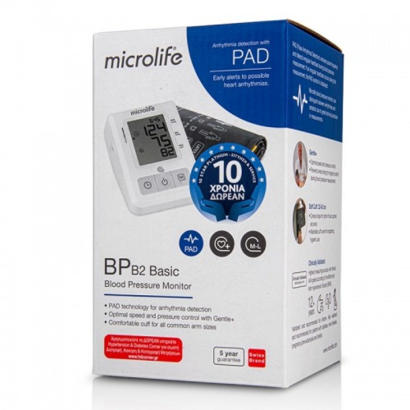 Microlife BP B2 Basic Ψηφιακό Πιεσόμετρο Βραχίονα