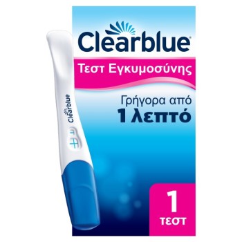 Clearblue Τεστ Εγκυμοσύνης Γρήγορη Ανίχνευση Αποτέλεσμα μόλις σε 1 λεπτό 1τμχ 