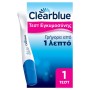 Clearblue Τεστ Εγκυμοσύνης Γρήγορη Ανίχνευση Αποτέλεσμα μόλις σε 1 λεπτό 1τμχ 